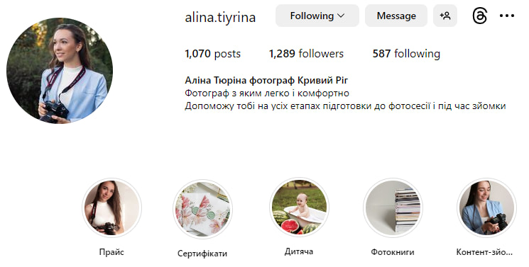 instagram profile